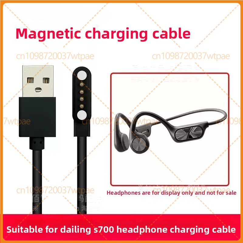 Magnetic Charging Cable Bone Conduction - DaiLing S700 骨伝導ヘッドセット用磁気 USB 充電データケーブル電源コード