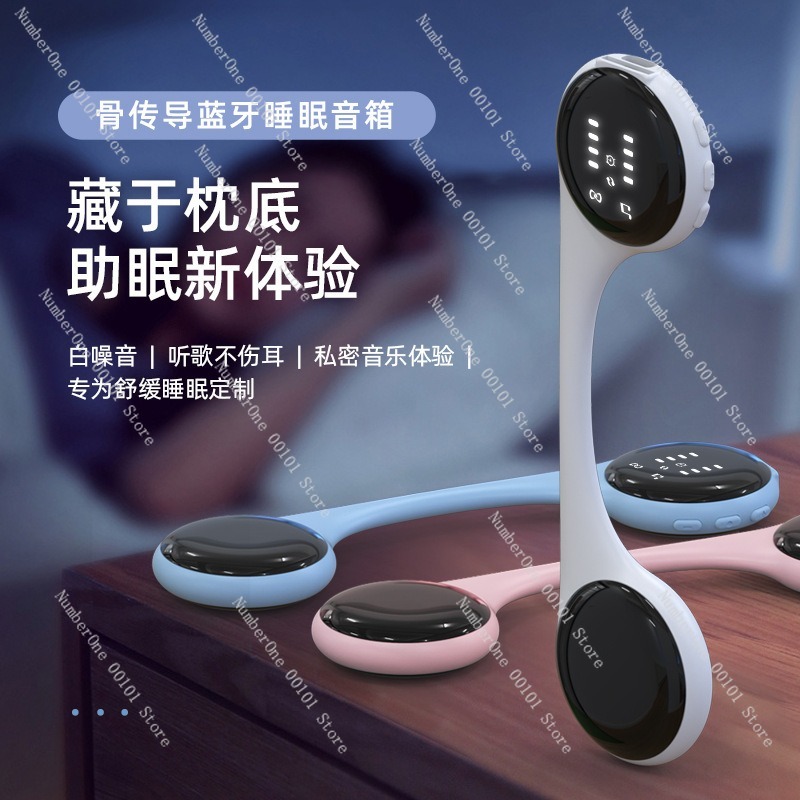 骨伝導Bluetoothスピーカーヘッドホン 睡眠補助 ホワ - Bone Conduction Pillow Speaker Sleep Aid のレビューと価格