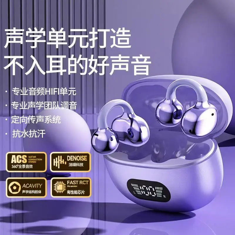 Bluetoothイヤホン、クリップ式骨伝導、高画質ディスプ - Bone Conduction Headphones Bluetooth 5.3 のレビューと価格