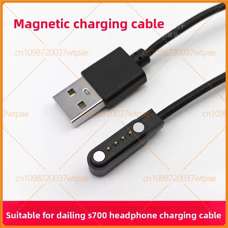 DaiLing S700 骨伝導ヘッドセット用磁気 USB  - Magnetic Charging Cable Bone Conduction のレビューと価格